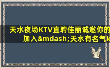 齐齐哈尔酒吧招聘